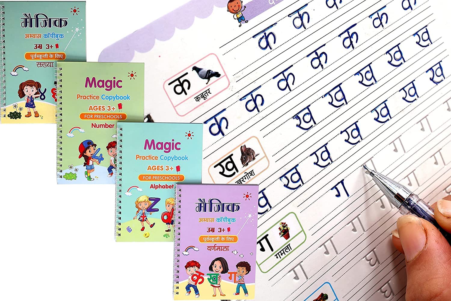 Magic Book for Kids, Sink Magic Practice CopyBook, (4 Books+10 Refills+1 Pen+1 Grip) ( Pack Of 2 )